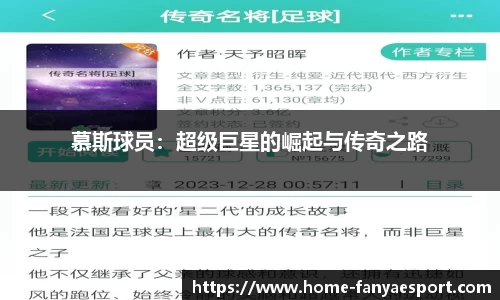 泛亚电竞官网