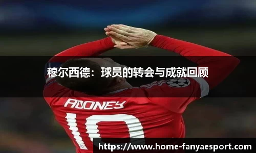 泛亚电竞官网