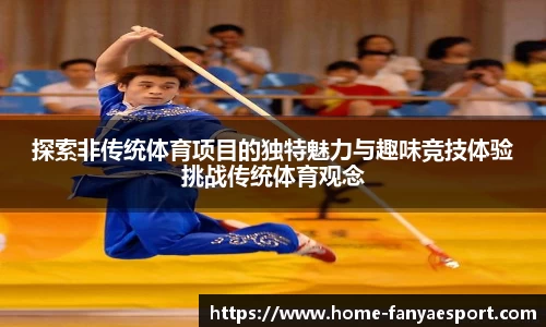 泛亚电竞官网