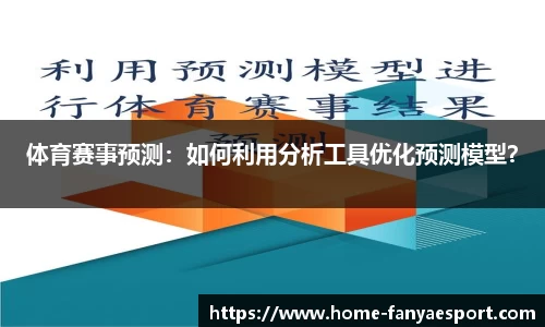 泛亚电竞官方正版网站