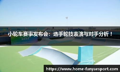 泛亚电竞官网