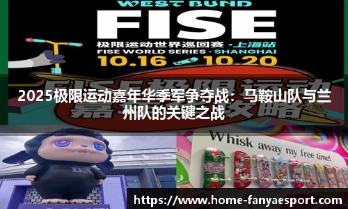 泛亚电竞官方正版网站