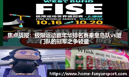 泛亚电竞