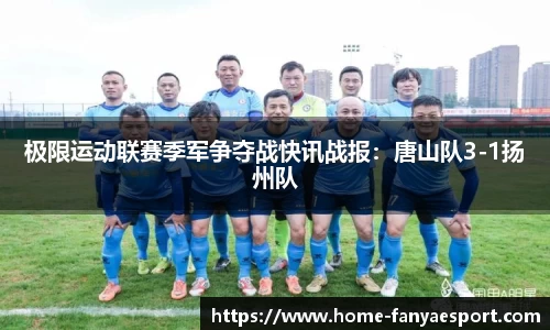 泛亚电竞