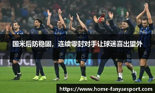 泛亚电竞