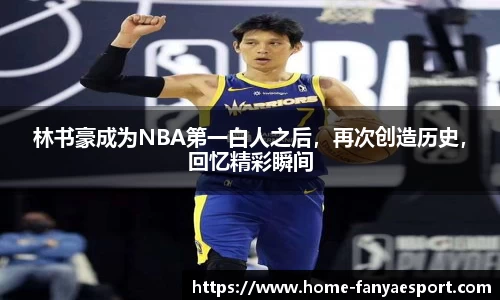 泛亚电竞官网
