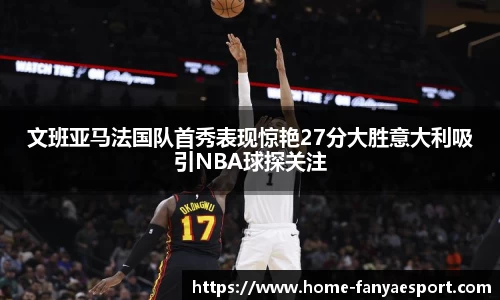 泛亚电竞