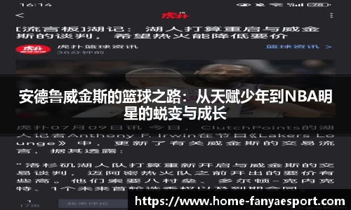 泛亚电竞官网