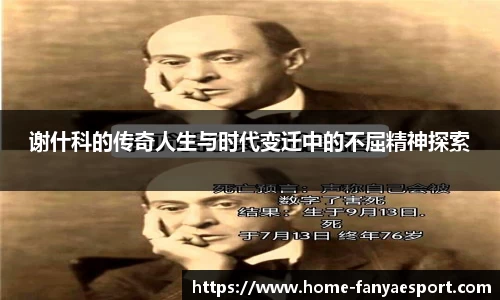 泛亚电竞